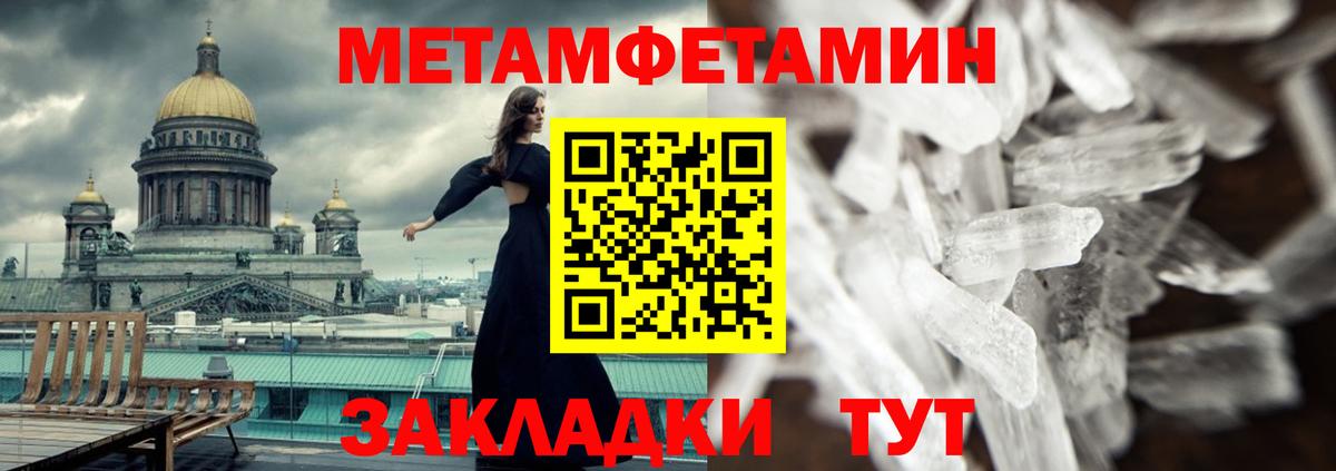 АМФ 97% Семёнов
