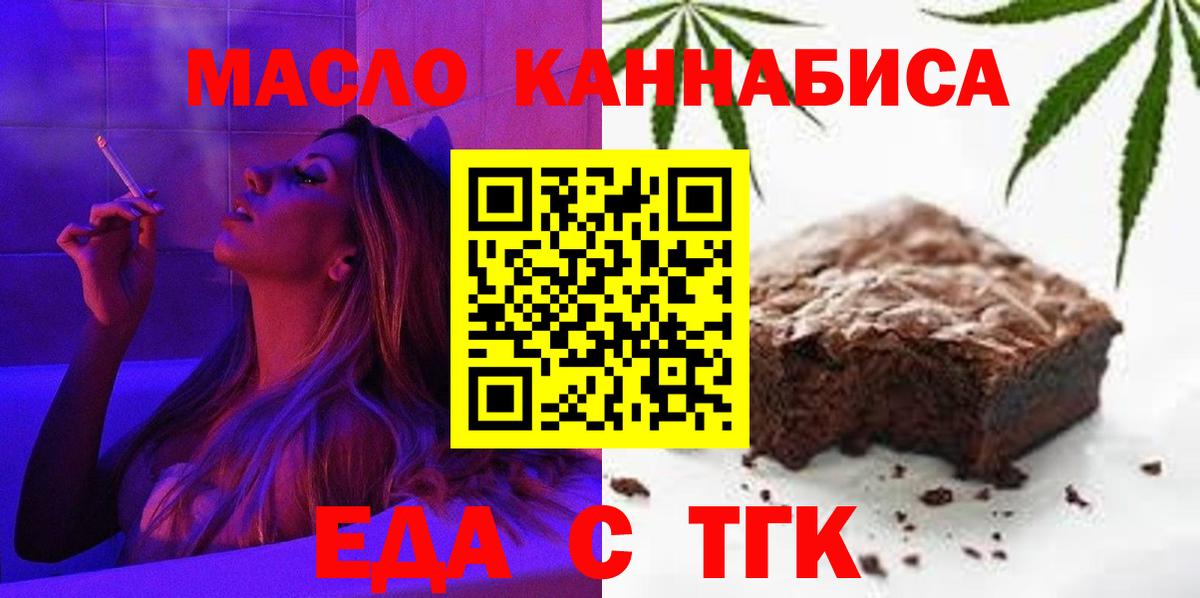 Семёнов  Canna-Cookies марихуана  Вход с VPN 