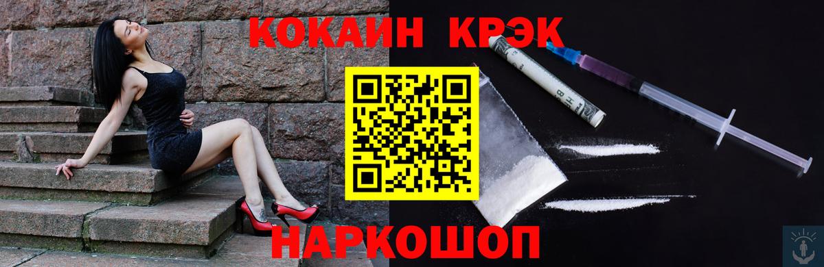 Кокаин Эквадор Семёнов