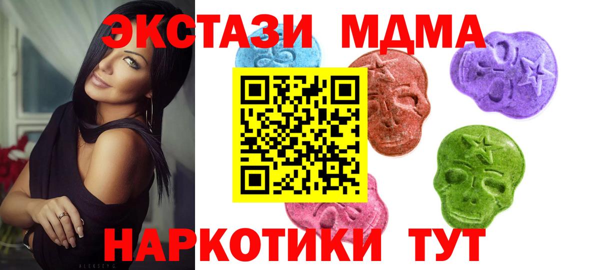 ЭКСТАЗИ  Экстази Philipp Plein  это официальный сайт  Вход с VPN  Семёнов  ЭКСТАЗИ MDMA 