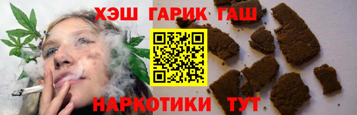ГАШ VHQ Семёнов