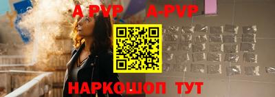 прущие крисы Рыбинск