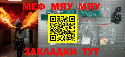 мет Рузаевка