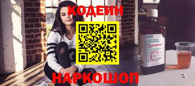 прущие крисы Рыбинск
