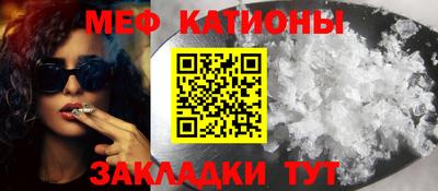 прущие крисы Рыбинск