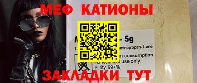 прущие крисы Рыбинск