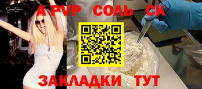 мет Рузаевка