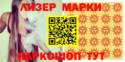 прущие крисы Рыбинск