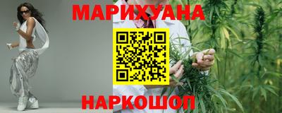 прущие крисы Рыбинск