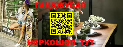 прущие крисы Рыбинск