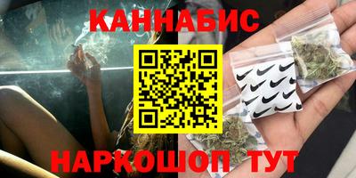 прущие крисы Рыбинск