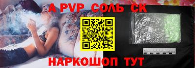 прущие крисы Рыбинск