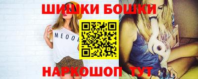 прущие крисы Рыбинск