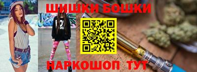 прущие крисы Рыбинск