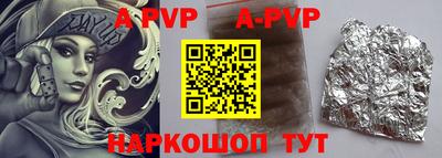 прущие крисы Рыбинск