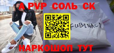 мет Рузаевка