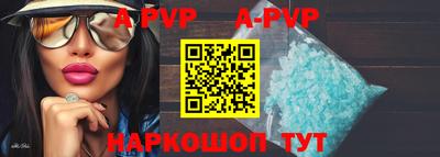 прущие крисы Рыбинск