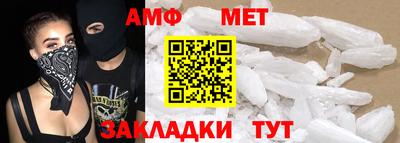 мет Рузаевка