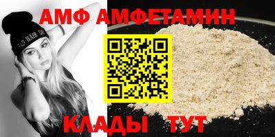 прущие крисы Рыбинск