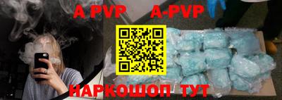 прущие крисы Рыбинск