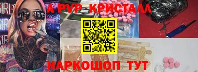мет Рузаевка