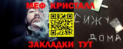 мет Рузаевка