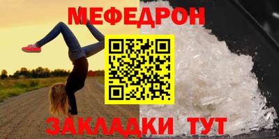 мет Рузаевка