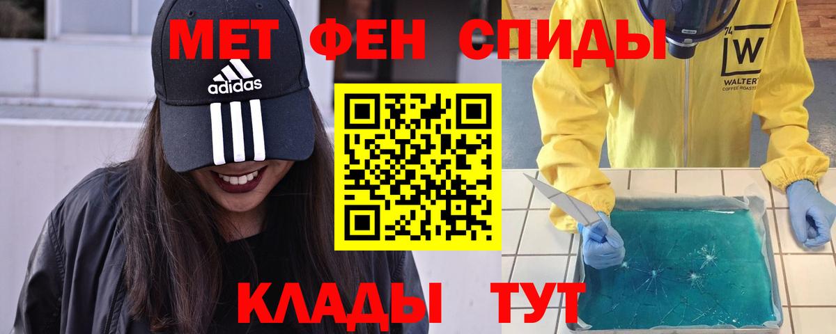 Первитин витя Семёнов