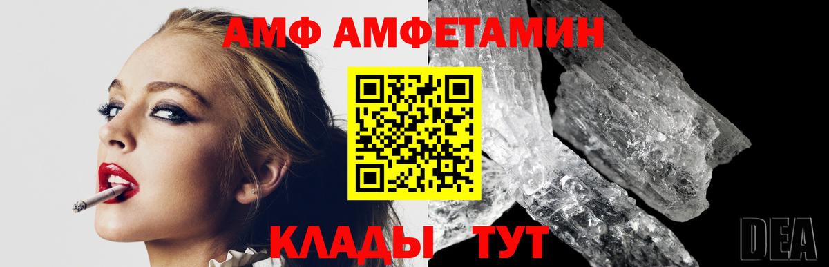 МЕТАМФЕТАМИН витя  МЕТАМФЕТАМИН витя  Вход с VPN  Семёнов 