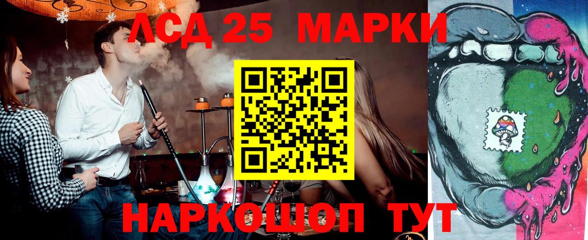 Семёнов  Наркотические марки 1,5мг  Марки N-bome  Вход с VPN  Наркотические марки 1,5мг 