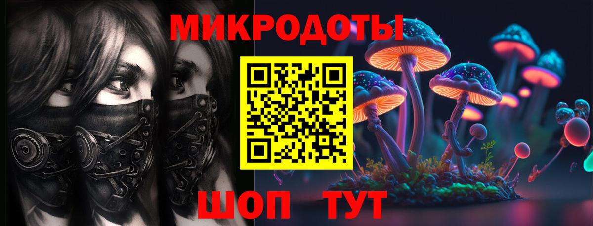 Псилоцибиновые грибы GOLDEN TEACHER  Вход с VPN  Семёнов 