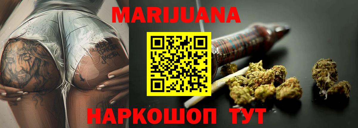 Канабис Bruce Banner Семёнов